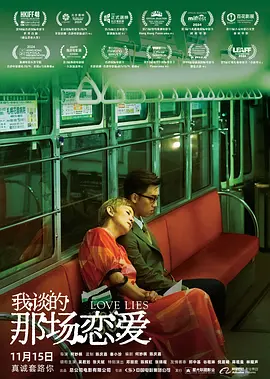 灰丝无内